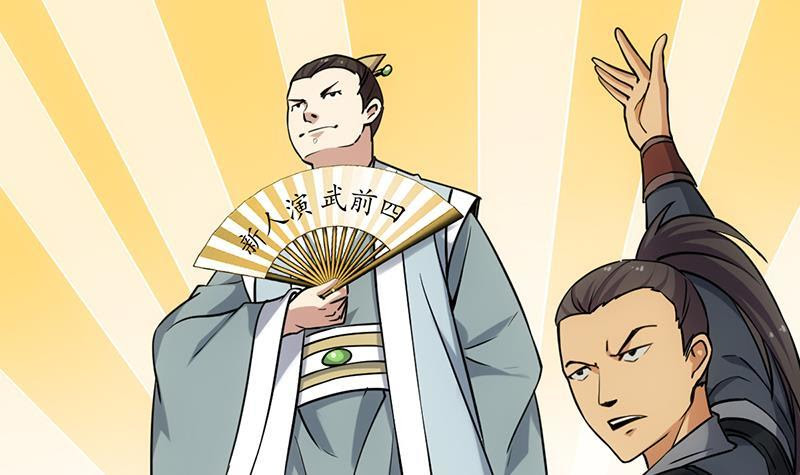 The Immortal Devil Emperor Chapter 86 Bahasa Indonesia